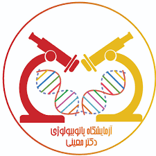 آزمایشگاه دکتر معینی